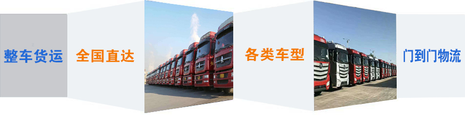 优质临沂市到莱山物流专线